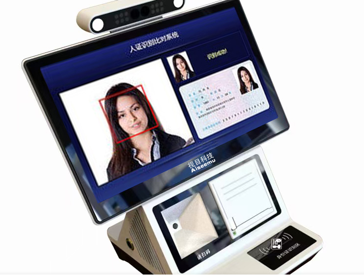 南京機柜托管費用解析與人臉識別技術應用