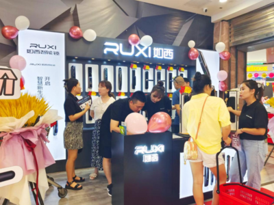 如西智能鎖進駐長沙星沙通程廣場，引領人臉識別智慧生活新體驗